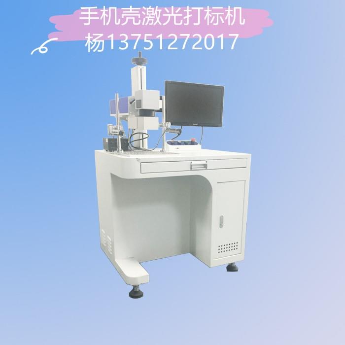 U盤光纖激光打標機50W光纖激光打標機