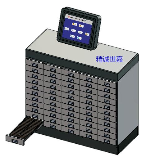 东莞 精诚世嘉 抽屉式 储存刀具 ERP系统智能刀具柜