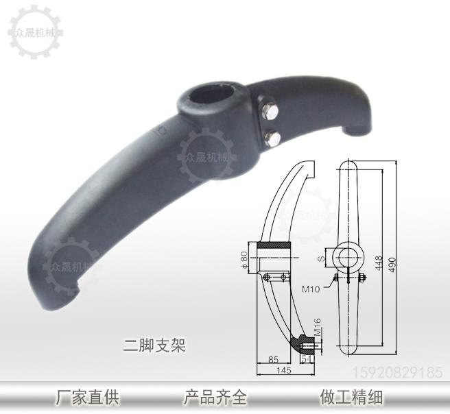 三腳支架兩腳兩腳半支架M16腳盤腳杯地腳支撐架配件輸送線