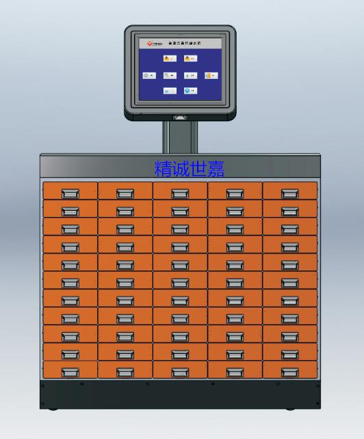 工厂快速领取 可无人值守 物料管理柜 刀具保存柜