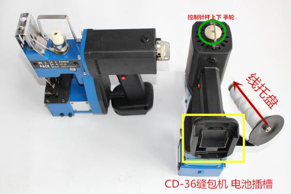 深圳凱工CD-36充電縫包機