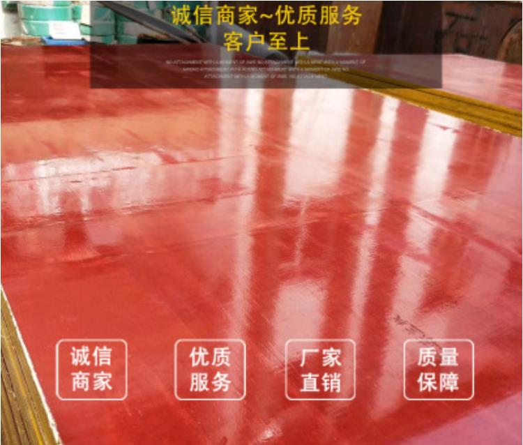 杭州建筑模板-木質模板價格表-九層板模板