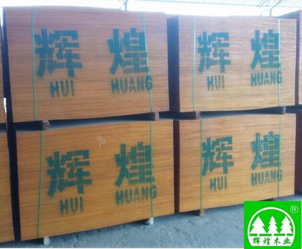 象山建筑模板-木質模板價格表-九層膠合板