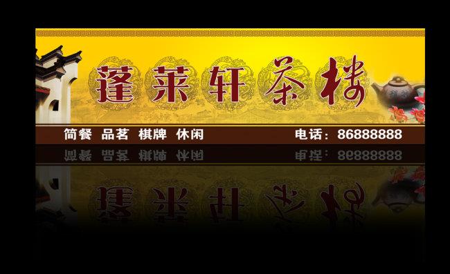 中山灯箱广告字广告牌制作 招牌安装