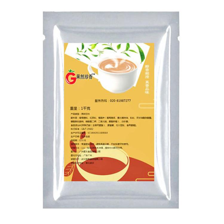 三合一奶茶原材料原味奶茶阿薩姆奶茶港式奶茶奶茶機廣東免費投放