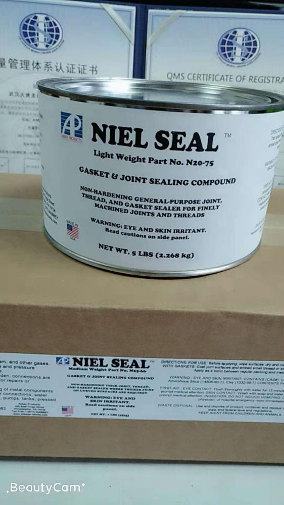 美国原装NielSeal N20-75密封胶