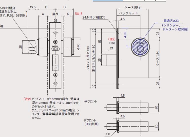 高尔GOAL门锁 HD-5 单门锁 木门