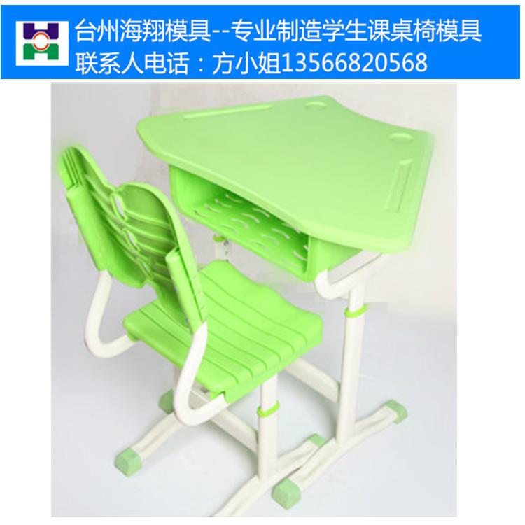 學生靠背椅模具