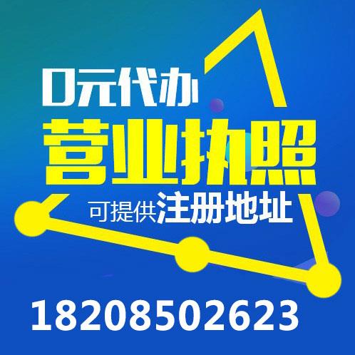 貴州貴陽電信業(yè)務(wù)經(jīng)營許可 證ICP EDI呼叫中心代辦