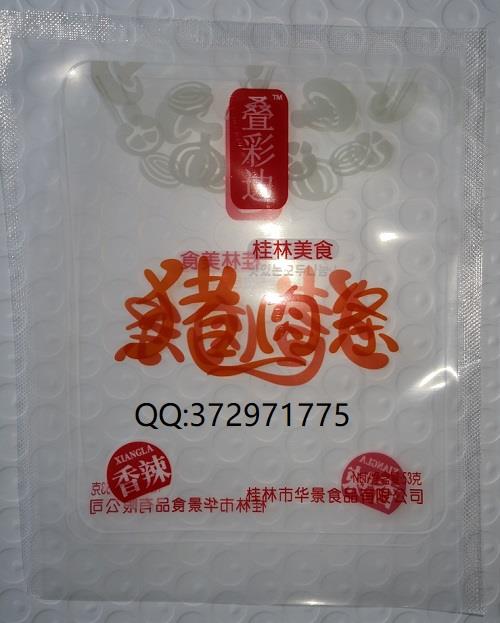 新鲜果蔬肉类水产品海鲜卤腊腌渍品丸子盐焗食品真空袋 铝箔袋