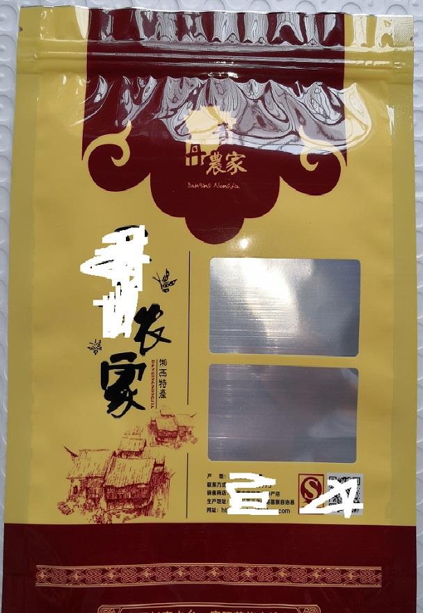 新鲜果蔬肉类水产品海鲜卤腊腌渍品丸子盐焗食品真空袋 铝箔袋