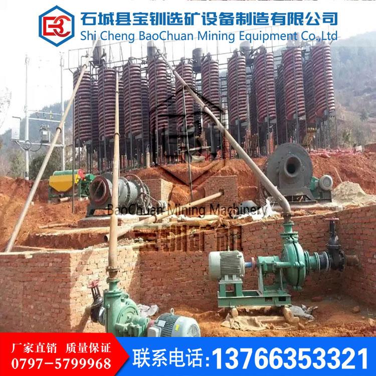 供应重力选矿螺旋溜槽选矿摇床江西溜槽厂家洗煤泥设备选金设备