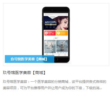 廣州社交APP開發(fā)定制