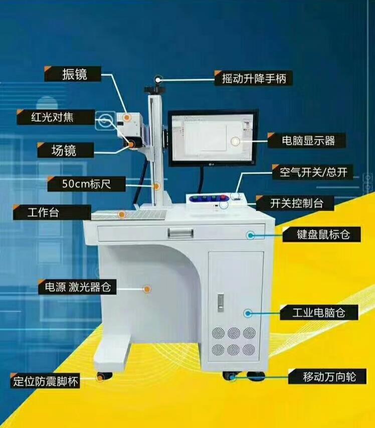 嘉興五金制品激光打標(biāo)機找一超激光