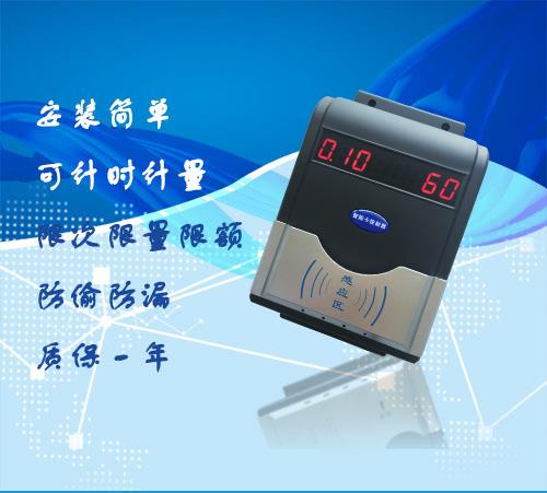 濱州洗澡刷卡器 淋浴節(jié)水器