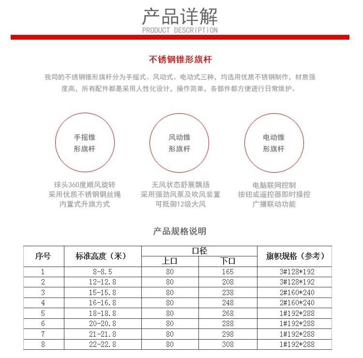 亳州旗杆厂家厂家直销 可按需定制-价格优惠-欢迎咨询