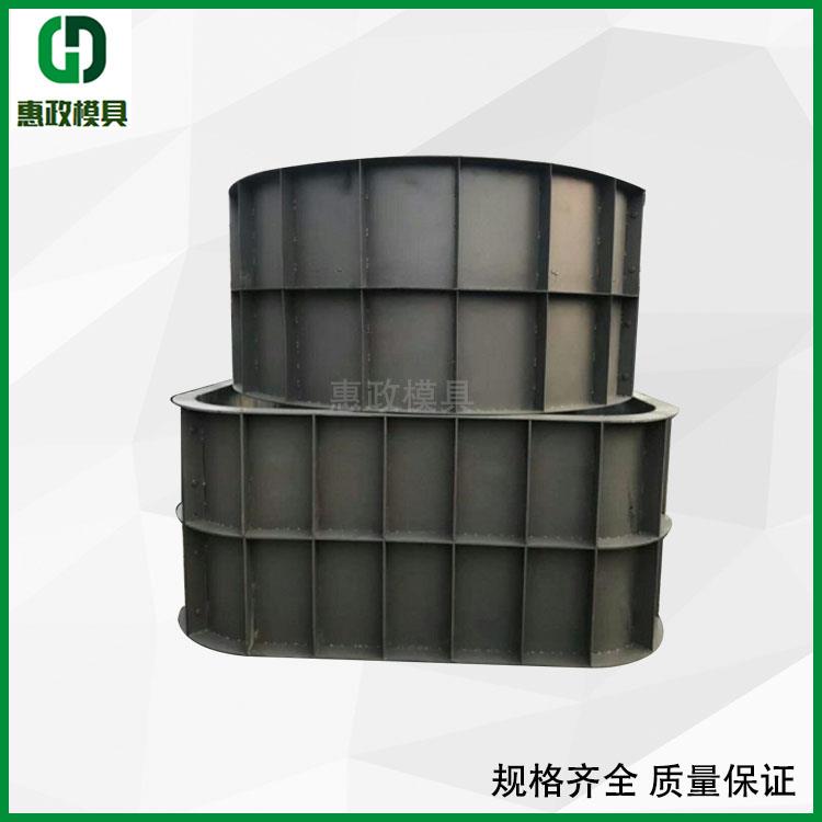 水泥化糞池模具制造小區鋼模具可定制