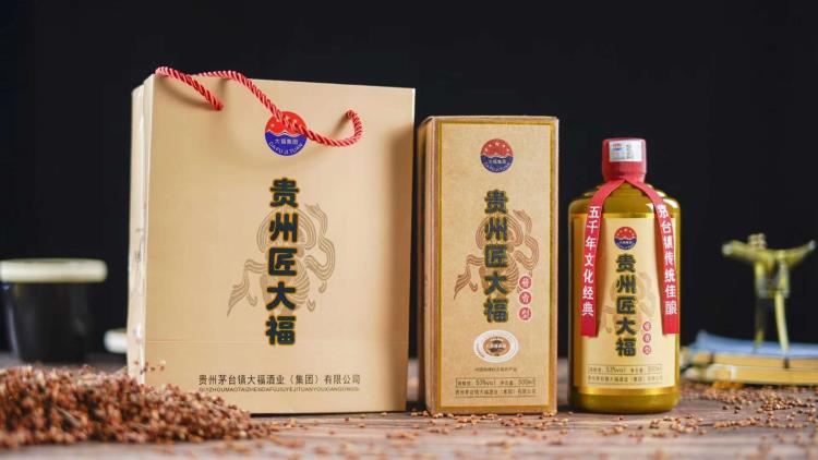 貴州匠大福53voI優級醬香型白酒500ML*6瓶