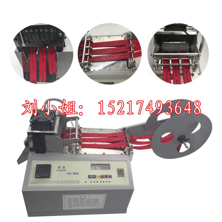 火賣黃臘管剪斷機 新款電腦黃蠟管切管機