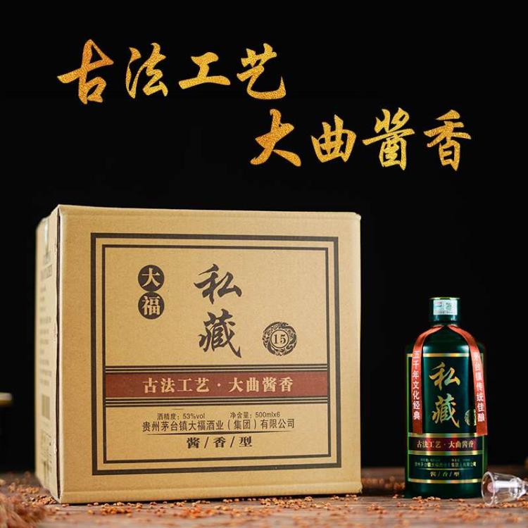 大福私藏53voI優級醬香型白酒500ML*6瓶