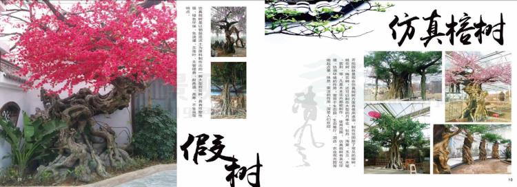 黑龍江游樂場仿生大門 農(nóng)莊塑石假山大門設(shè)計施工價格