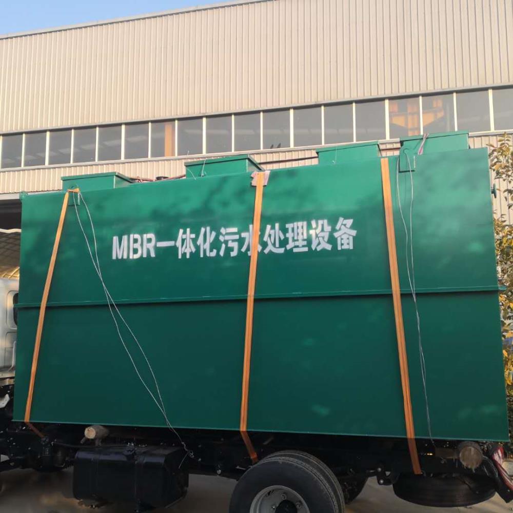 碳鋼一體化生活污水處理設(shè)備一級A