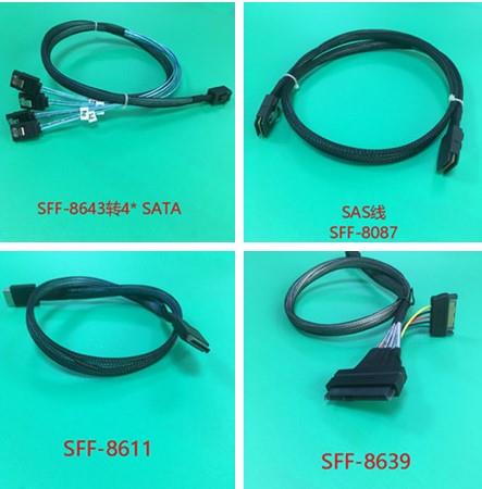 SAS minisas 全系列连接器连接线