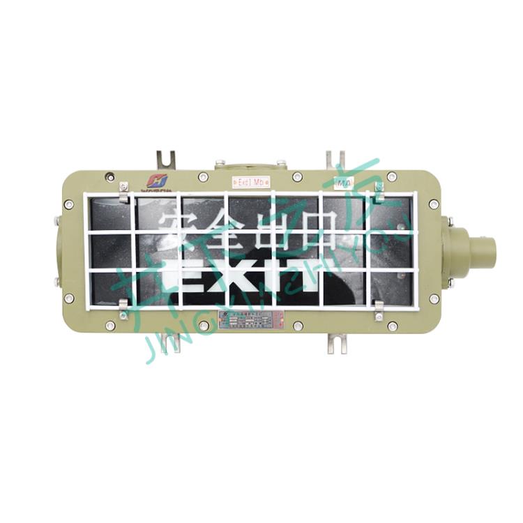 9w礦用隔爆型led標(biāo)志燈