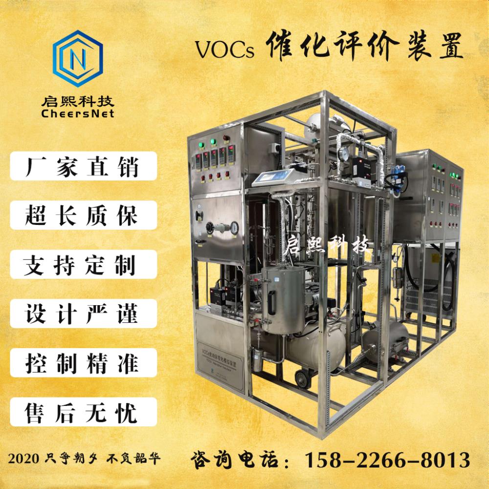 連續(xù)進(jìn)料不銹鋼實(shí)驗(yàn)精餾裝置