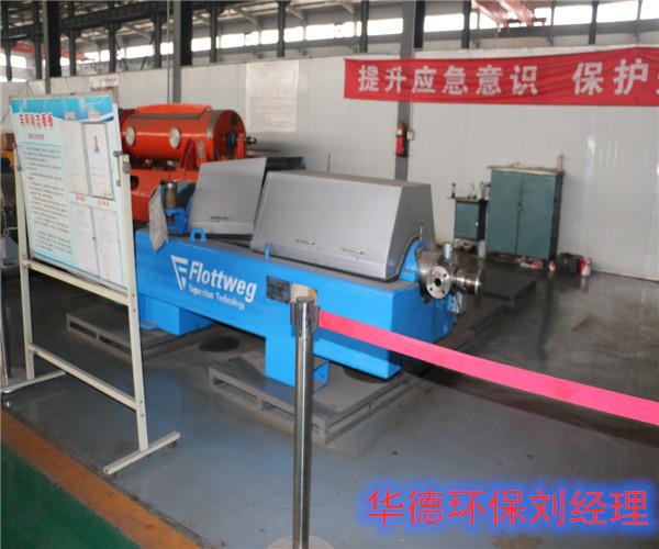 北京貝亞雷斯離心脫水機(jī)翻新放心省心
