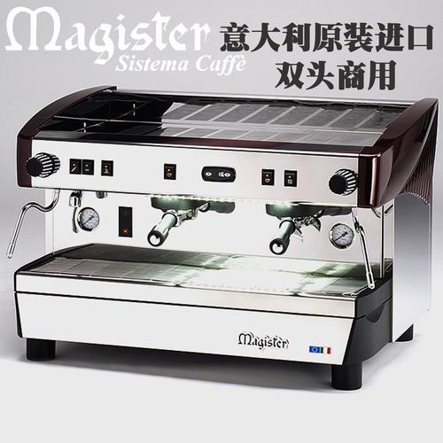 magister咖啡機(jī)售后 北京客服magister故障報(bào)修