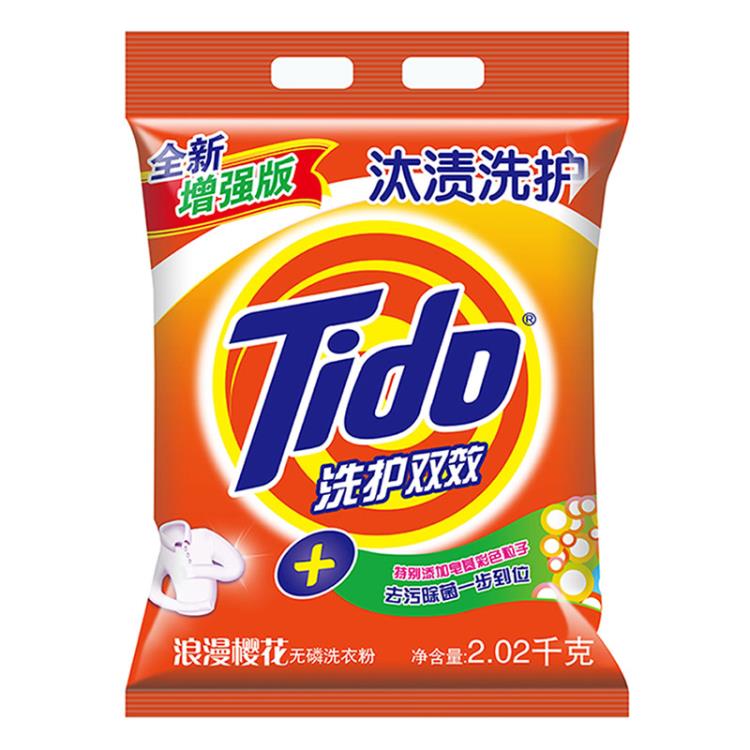 廣州汰漬洗護用品有限公司汰漬洗護洗衣粉生產廠家洗衣粉生產公司