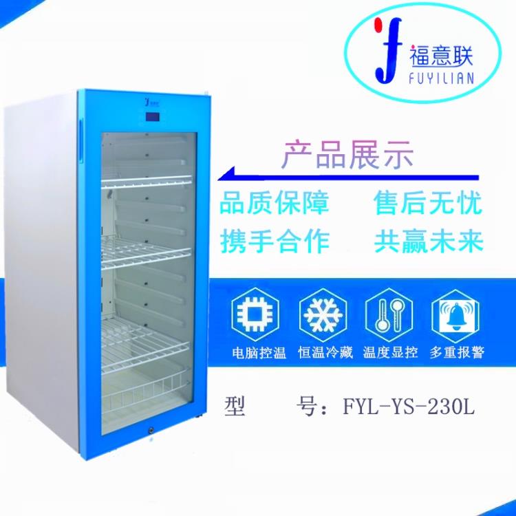 标准样品保存柜厂家