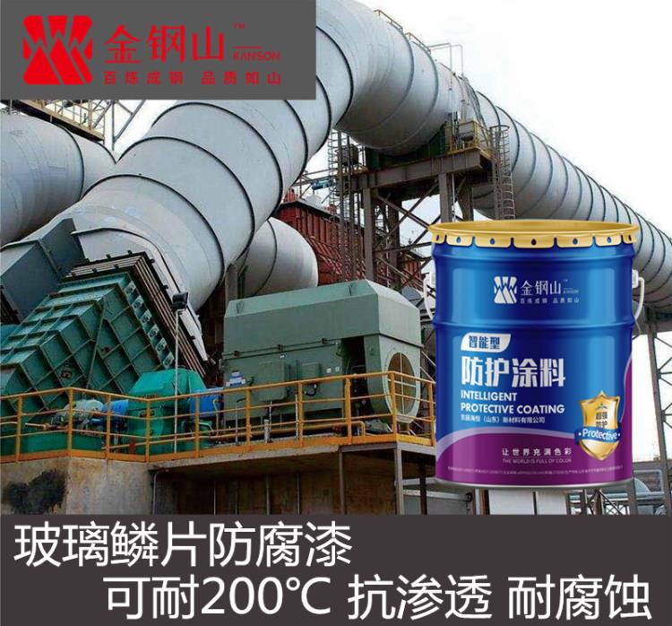 鋅含量96%的冷噴鋅防腐涂料