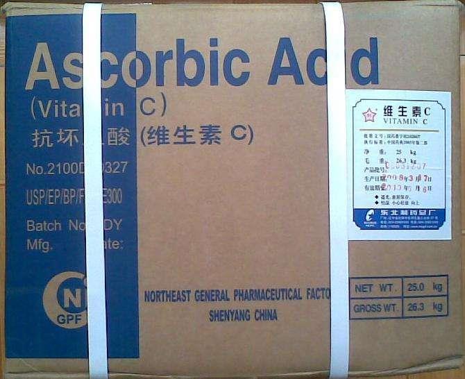 维生素C厂家 抗坏血酸VC厂家