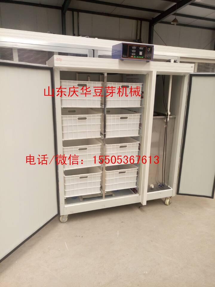 潍坊寿光诸城高密安丘临朐青州市庆华全自动l绿色无公害豆芽机