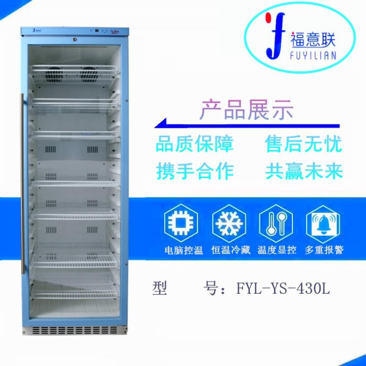 带锁标准品保存柜