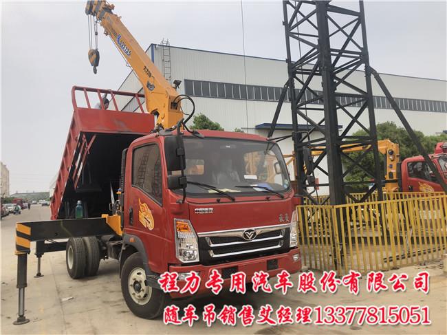 藍牌帶吊貨車ZZ504豪曼藍牌隨車吊