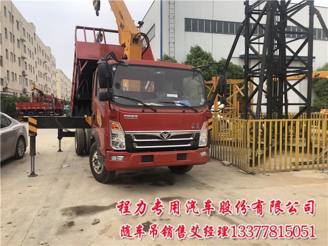 藍牌帶吊貨車ZZ504豪曼藍牌隨車吊