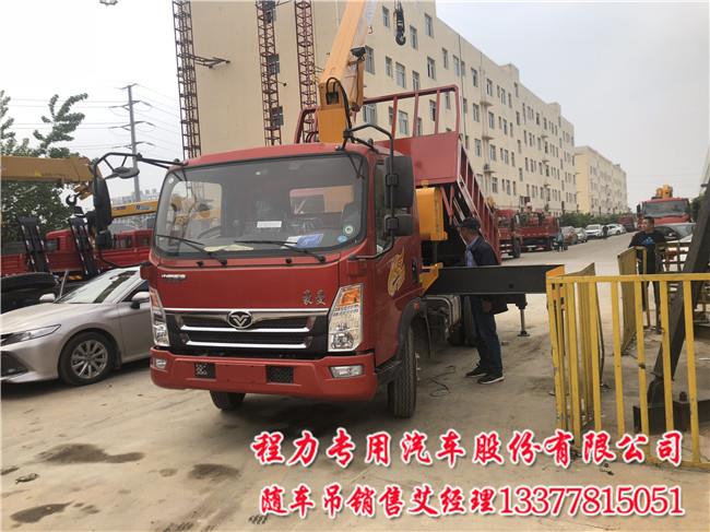 藍牌帶吊貨車ZZ504豪曼藍牌隨車吊