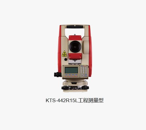 供應珠海科力達全站儀銷售-深圳全站儀維修檢定出證