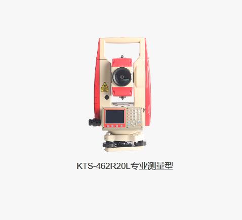 供應東莞科力達全站儀銷售-中山全站儀維修檢定出證