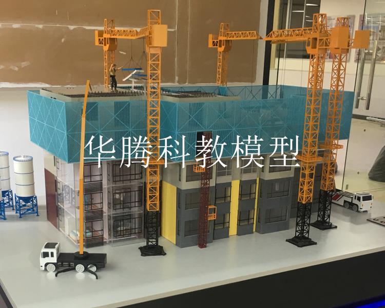 湖南華騰建筑施工模型仿真度高價(jià)格實(shí)惠