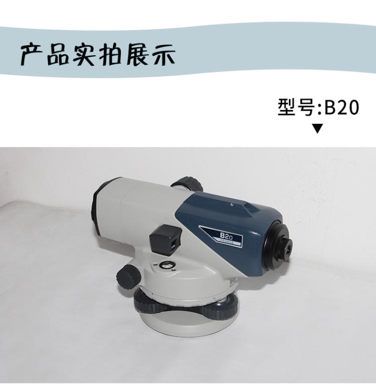 佛山索佳水準儀銷售供應-禪城水準儀維修檢定出證