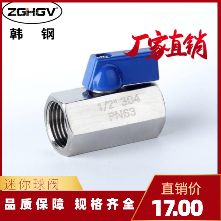 廠家直銷不銹鋼PN63雙內絲迷你球閥 六角小球閥