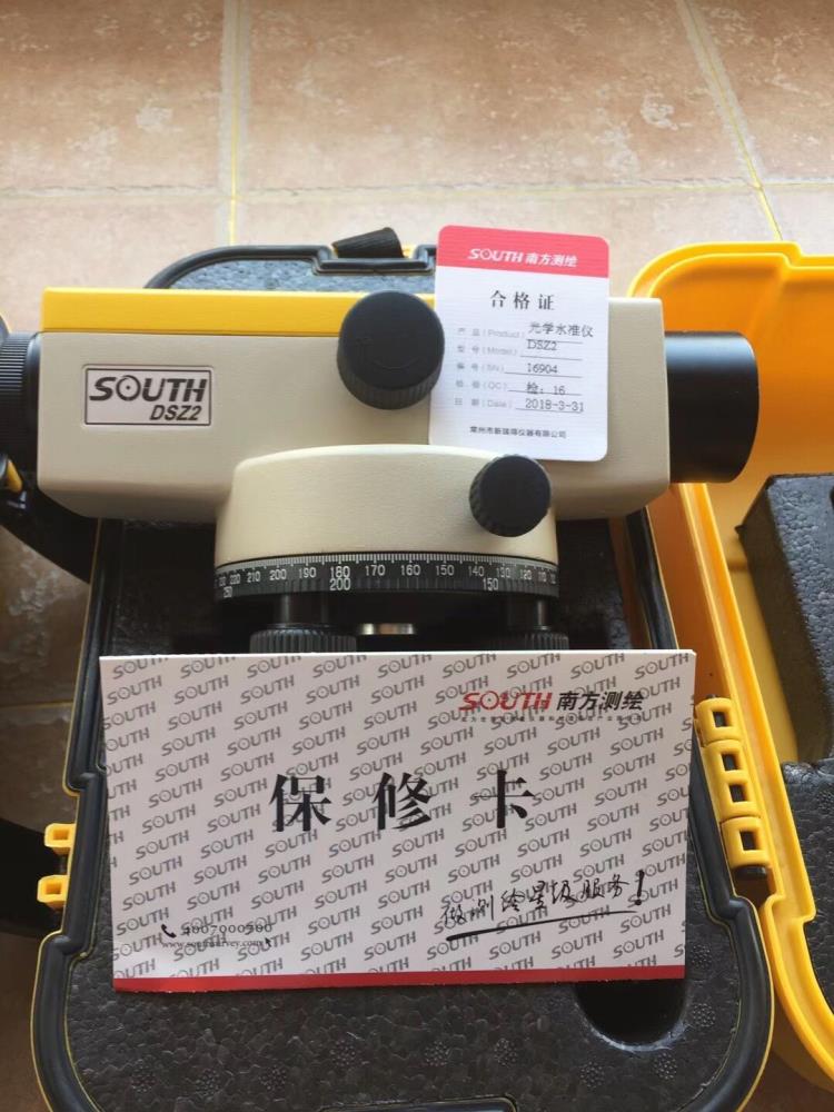 供應佛山南方水準儀銷售-水準儀維修檢定出證