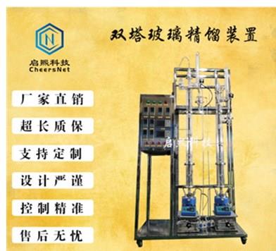 擠條機催化劑成型機青海西寧海東