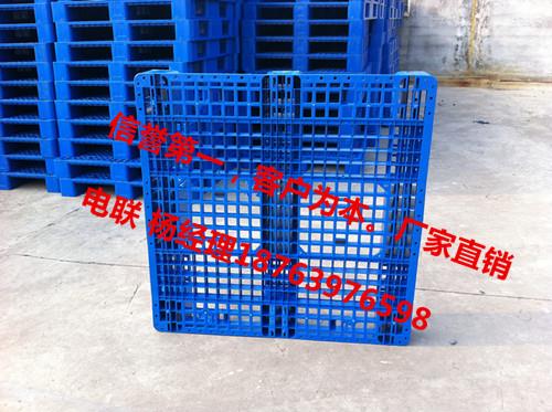 无锡市货架货物叉车塑胶托盘塑料托盘大批发市场
