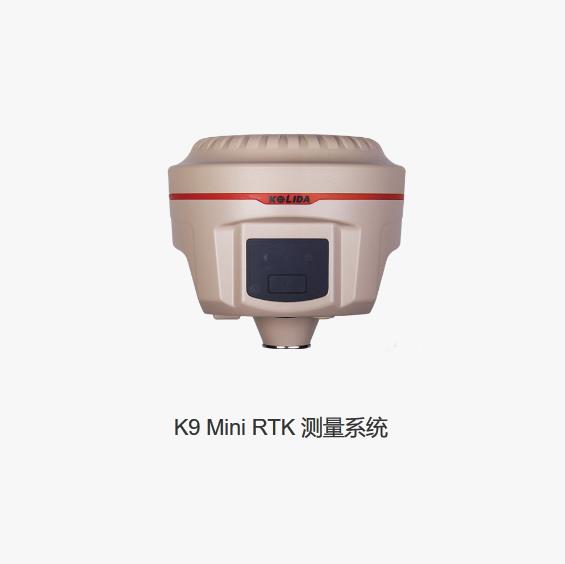 佛山科力達RTK銷售供應-三水GPS維修檢定出證