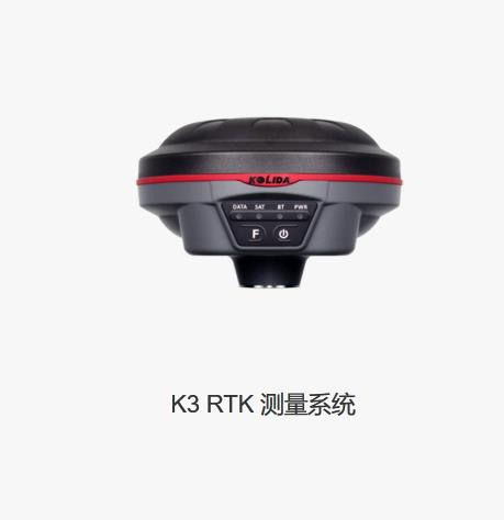 供應深圳科力達RTK銷售供應-珠海GPS維修檢定出證